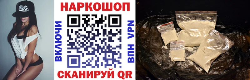 Купить закладку Долинск ГАШИШ  Кетамин  СК  MEGA сайт  КОКАИН  Конопля  Меф 