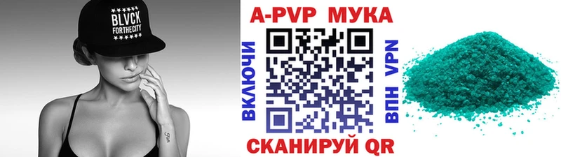 закладки  Долинск  A PVP СК 