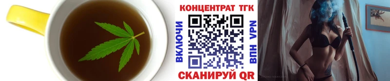 Cannafood конопля  Долинск 