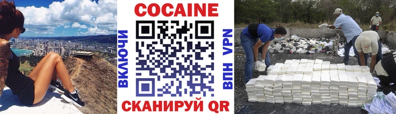 даркнет сайт  Долинск  COCAIN Перу 