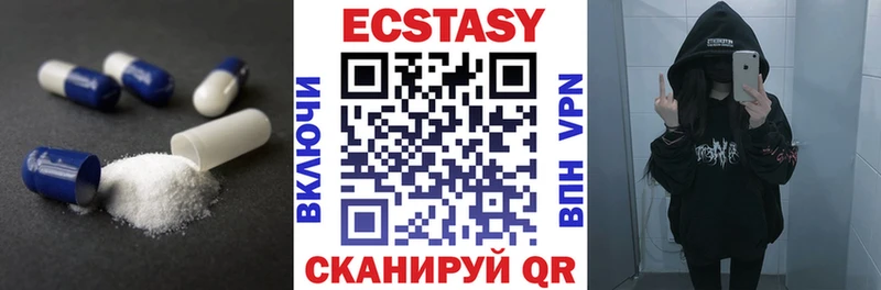 Ecstasy TESLA  Долинск 