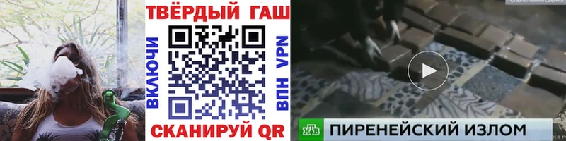 наркотики Долинск ГАШИШ ice o lator