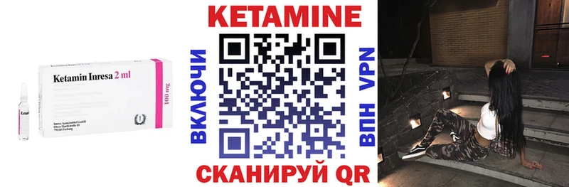 КЕТАМИН ketamine  где купить наркоту  нарко площадка какой сайт  Долинск 