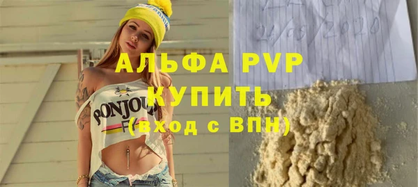 марки nbome Верхний Тагил