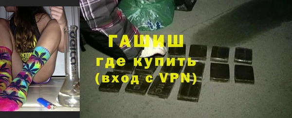 таблы Бугульма
