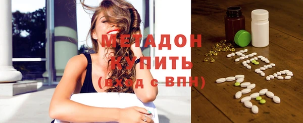 2c-b Бронницы