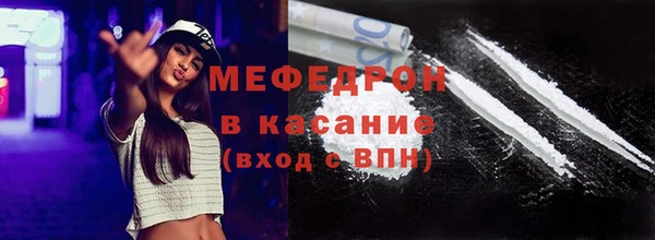 таблы Бугульма