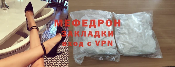 стафф Богданович