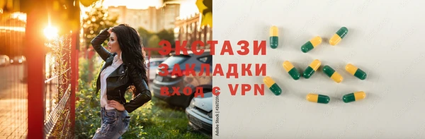 спайс Богородицк