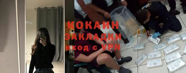 марки nbome Верхний Тагил