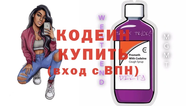 соль курить ск Карпинск