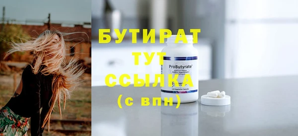 герыч Горно-Алтайск