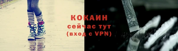 2c-b Бронницы
