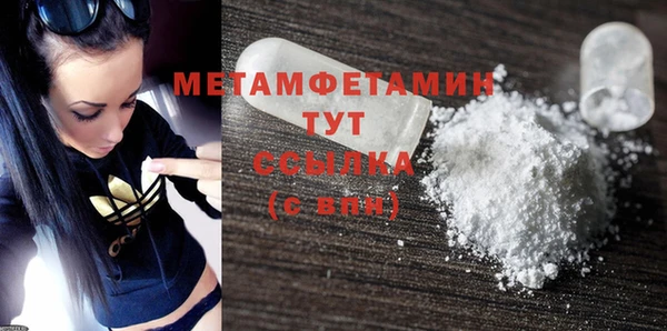 кристаллы Касимов