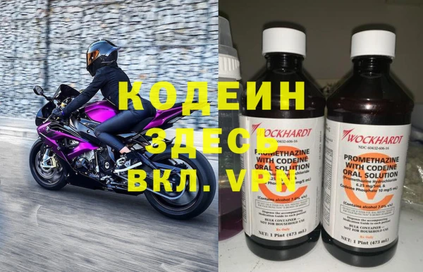 Альфа ПВП Горняк