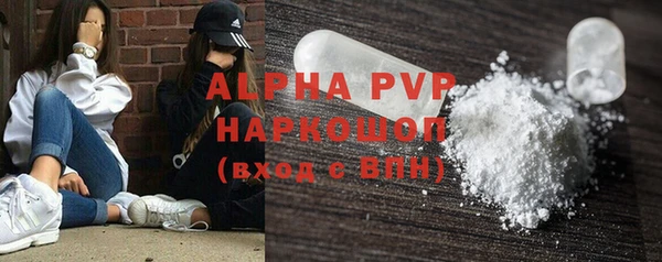таблы Бугульма