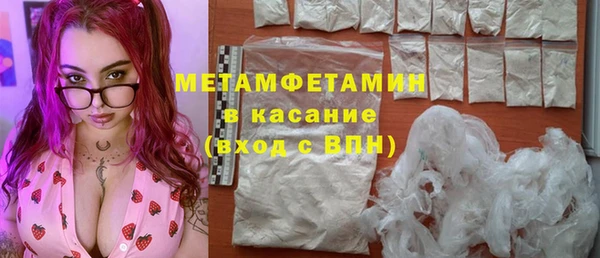 таблы Бугульма