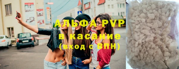таблы Бугульма