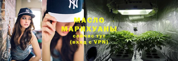 2c-b Бронницы