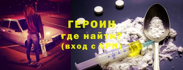 прущие грибы Бородино