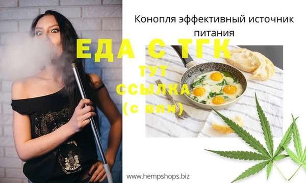 меф VHQ Верея
