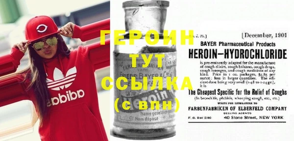 2c-b Бронницы