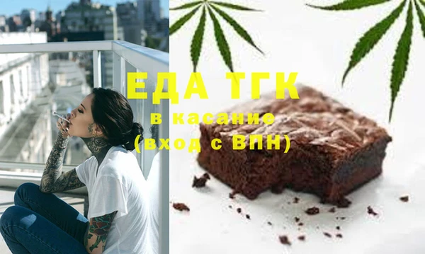 таблы Бугульма