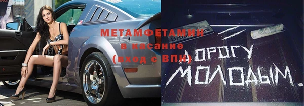 марки nbome Верхний Тагил