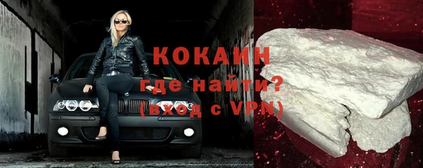 2c-b Бронницы