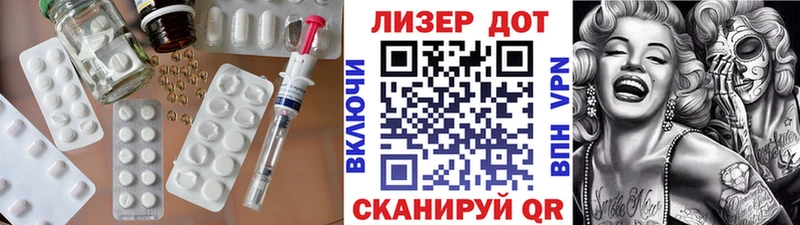 ЛСД экстази кислота  Долинск 