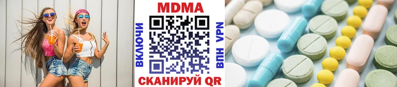 МДМА Molly гидра рабочий сайт Долинск