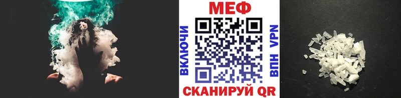МЯУ-МЯУ mephedrone  Долинск 