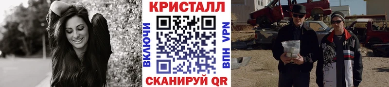 omg как войти  Долинск  Метамфетамин Methamphetamine 