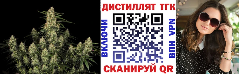 KRAKEN как зайти  Долинск  ТГК THC oil 